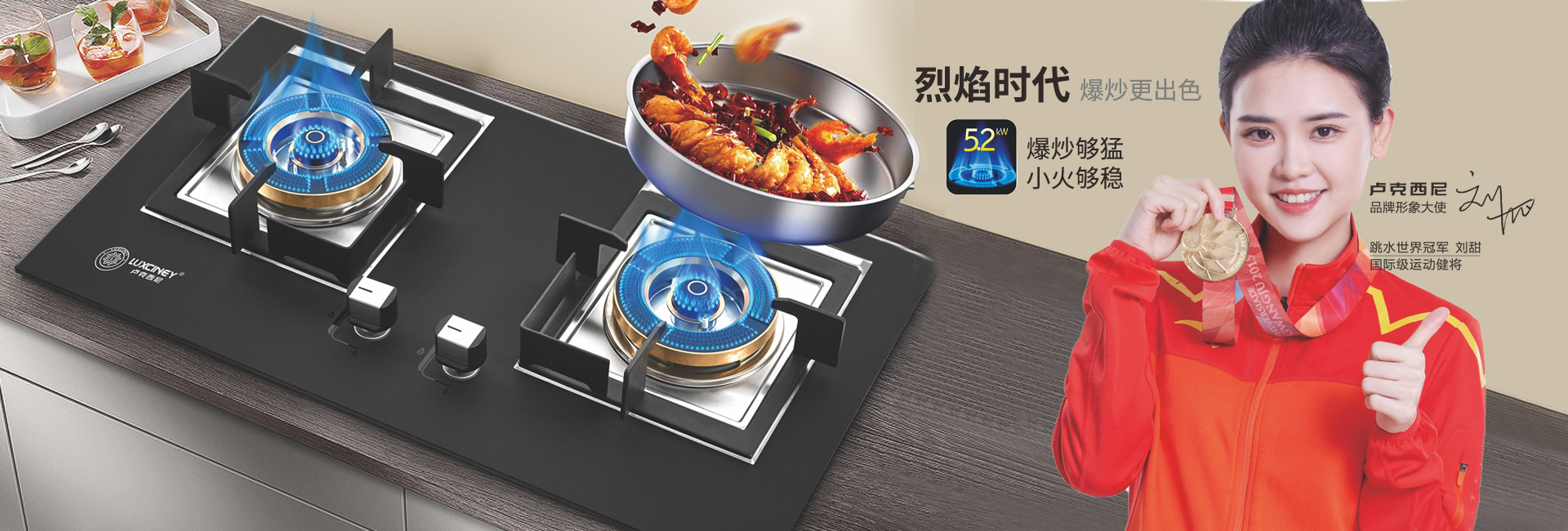 蜜桃视频18廚衛,盧克（kè）西尼電器,蜜桃视频18廚電,盧克（kè）西尼,中山市蜜桃视频18廚衛科技有限公司