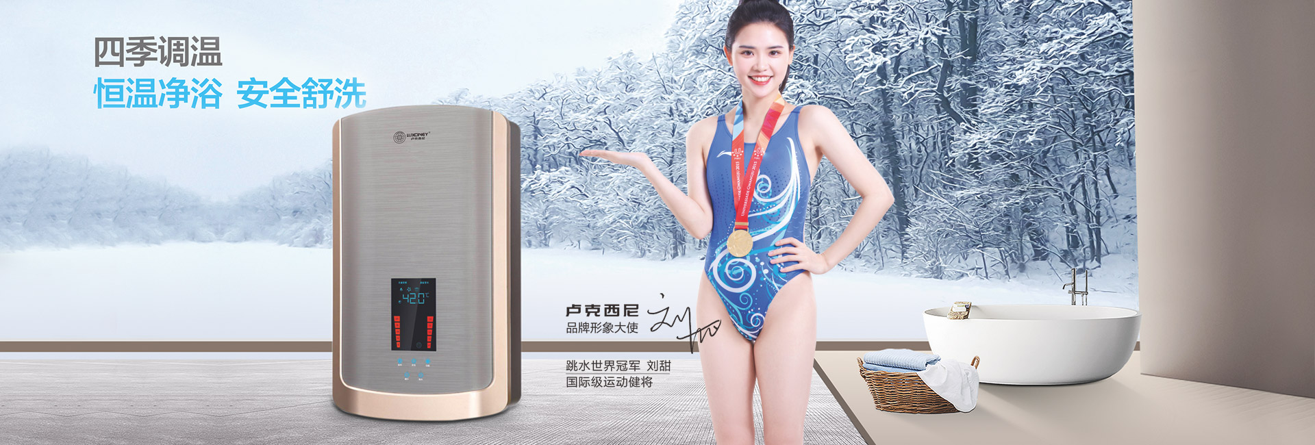 蜜桃视频18廚衛,盧克西（xī）尼電器,盧克（kè）西尼廚電,蜜桃视频18（ní）,中山市盧克（kè）西尼廚衛科技有限公司