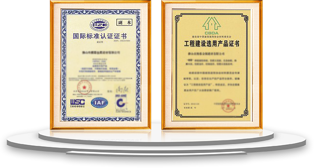 數控龍門加工中（zhōng）心