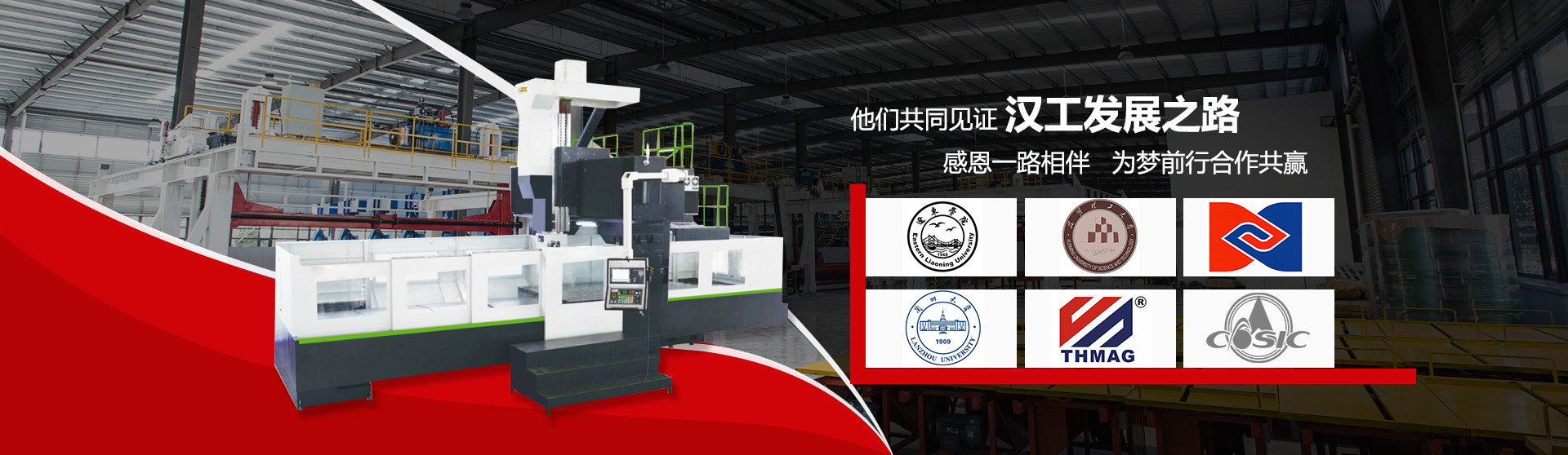 加（jiā）工中心（xīn）加工