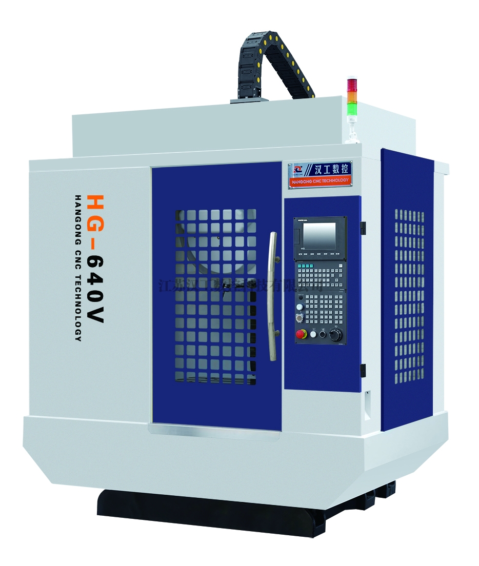 高速鑽攻中（zhōng）心
